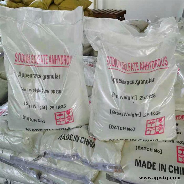 鑫盈 工业级**氢钠 杀菌消毒剂 清洗剂 净水剂 三水醋酸钠图3