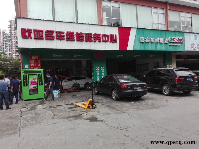 爱车王子智能自助洗车机,清水 ，镀膜智能洗车机，ACWZ创新型智能8代刷卡投币单枪图4