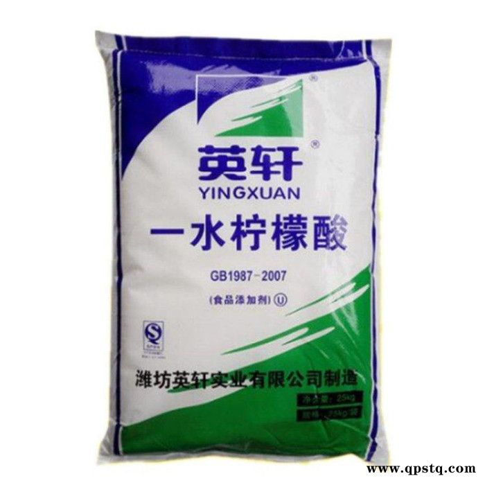 一水柠檬酸 英轩食品级柠檬酸 酸度调节剂 食用清洗剂 除垢剂东 品质保障图3