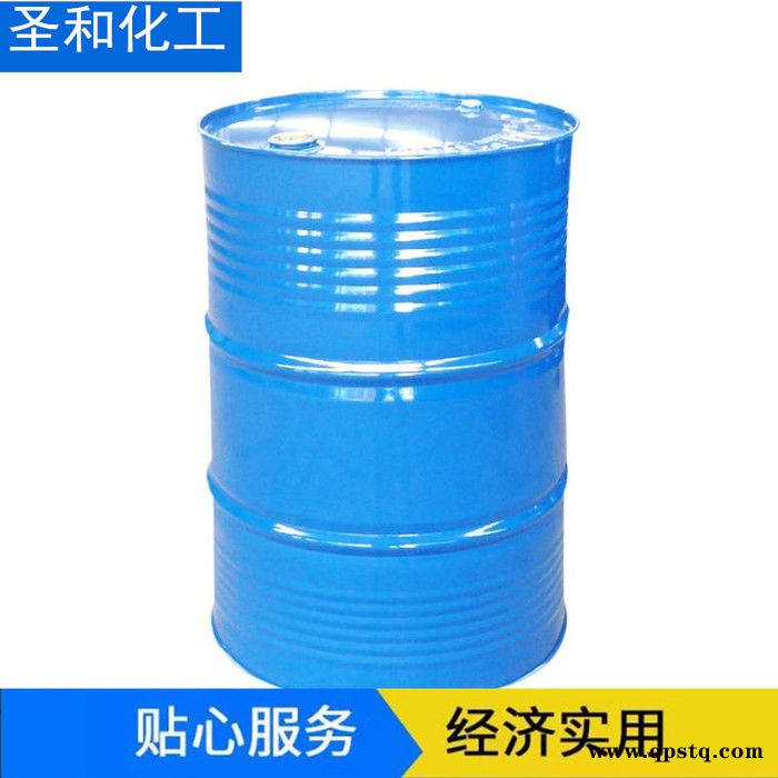 圣和 200#溶剂油 油漆溶剂油 环保溶剂油 环保清洗剂 烷烃溶剂油 200号溶剂油图2