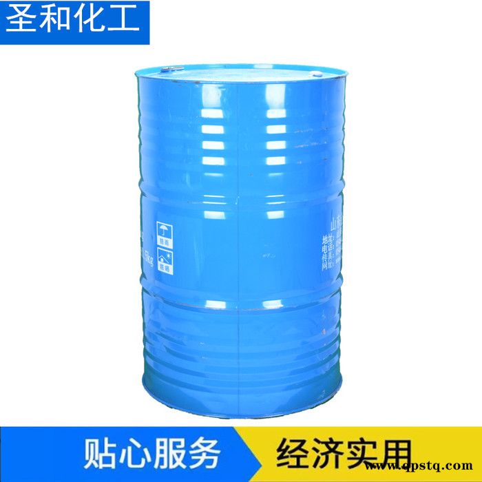 圣和 200#溶剂油 油漆溶剂油 环保溶剂油 环保清洗剂 烷烃溶剂油 200号溶剂油图3