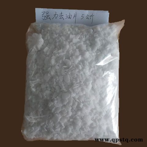 油烟机清洗剂家用碱厨房重油污去油片强力通下水管道工业消毒