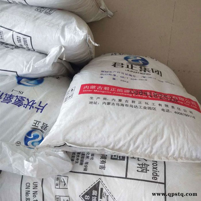 油烟机清洗剂家用碱厨房重油污去油片强力通下水管道工业消毒图6