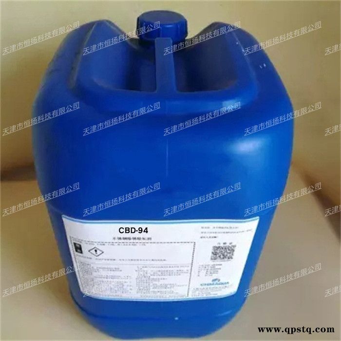 安治 CBD-94 冷却塔淤泥分散及除锈剂 安治水处理技术CHEM-AQUA