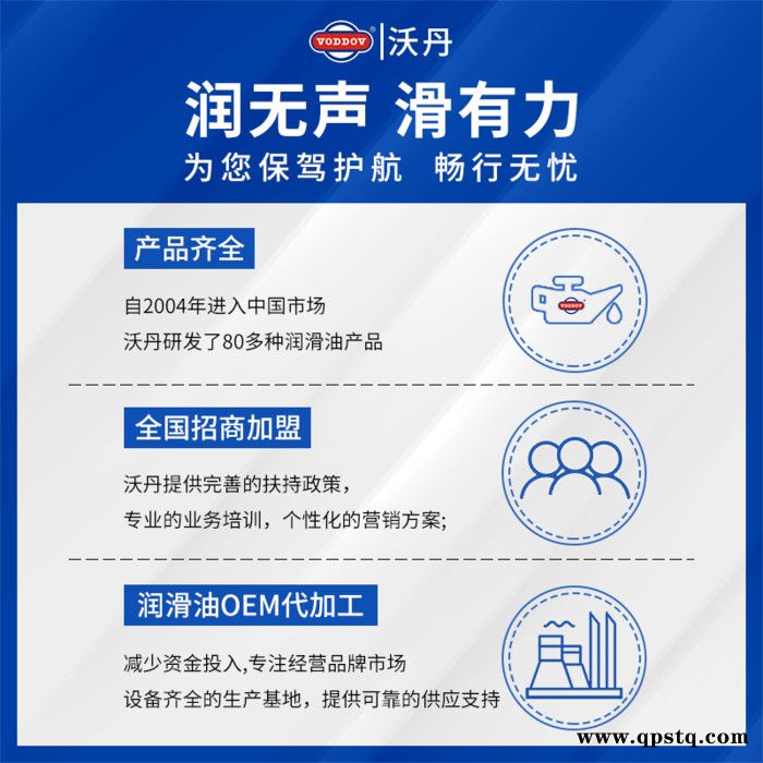 大众燃油宝除积碳清洗剂汽油添加剂燃油宝图2