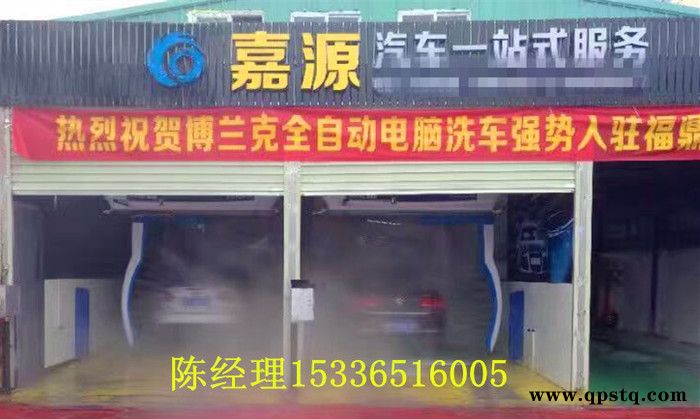 不伤车漆的全自动洗车机设备 无接触洗车机设备报价图4
