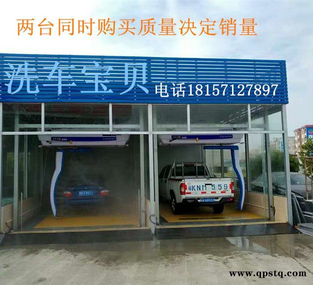 不伤车漆的全自动洗车机设备 无接触洗车机设备报价图3