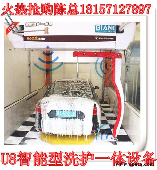 不伤车漆的全自动洗车机设备 无接触洗车机设备报价图8