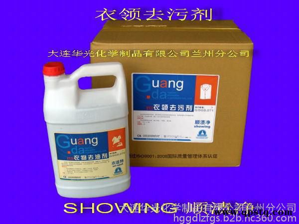 供应华光 衣袖去渍剂 宾馆酒店洗涤用品 清洗剂 清洁剂 工业洗衣 低泡图2