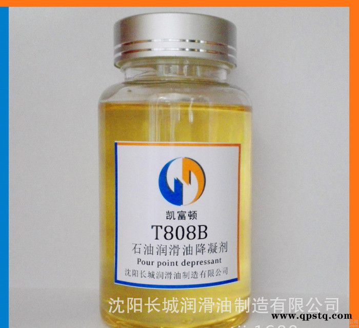 石油润滑油添加剂降凝剂T808B内燃机油降凝添加剂润滑油增粘剂图3