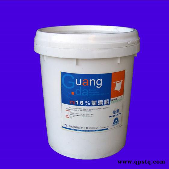 华光氯漂粉16%    酒店 洗涤剂 宾馆清洗剂 清洁剂 工业洗衣 低泡 洗衣房 16％氯漂粉图2