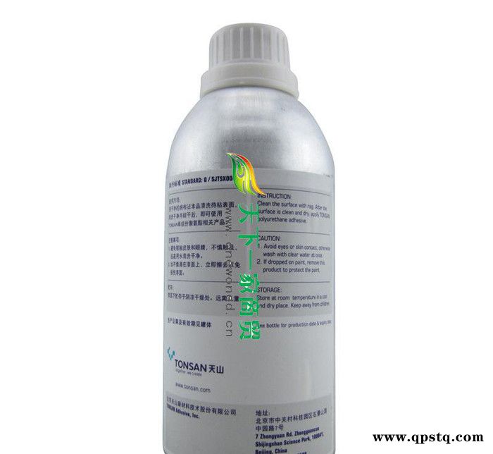 北京天山可赛新1756单组份聚氨酯专用清洗剂，可赛新1756，天山1756图3