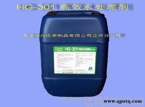 HG-301高效水处理剂 工业水处理剂 工业清洗剂 水处理剂 石油 化工 化肥 钢铁 电厂 中央空调 循环冷却水系统图3
