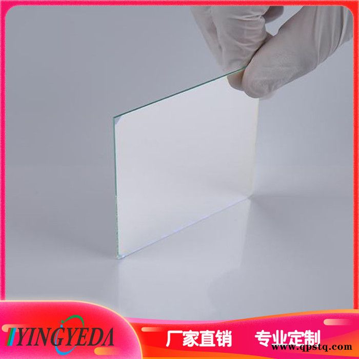 机器视觉分光镜 VR分光镜50:50 70:30 半透半反镜 光学镀膜滤光片图1