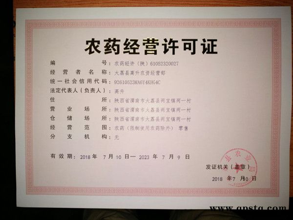 供应看着长 安徽亳州葡萄着色膨大剂 亳州葡萄膨大靓果剂 亳州葡萄着色除锈剂 膨大效果显著 增加产量 不软不裂不空心图6