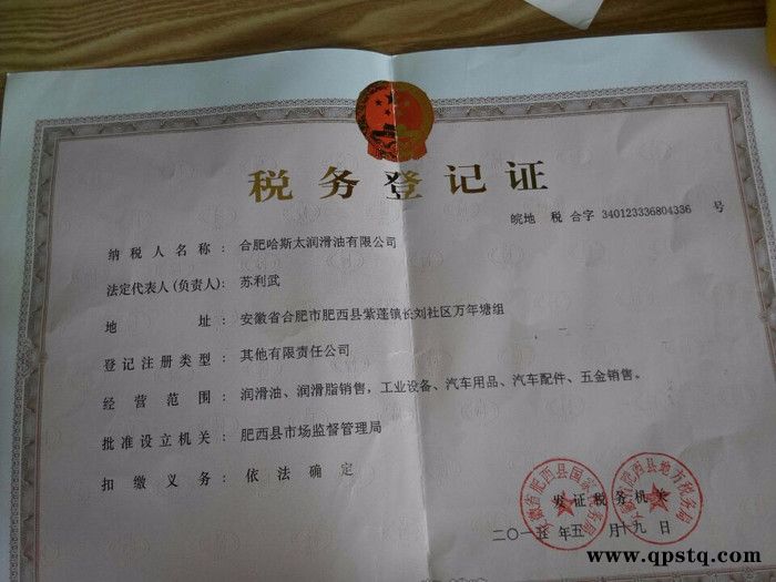 低泡沫喷淋清洗剂 200KG 20KG 水溶性清洗剂图2