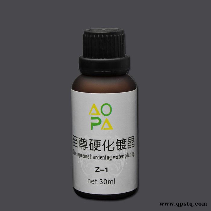 奥帕镀晶汽车漆面镀晶液镀膜打蜡封釉纳米结晶密封剂图3