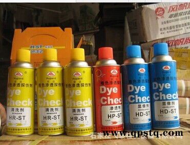 YR-ST清洗剂YD-ST显像剂YP-ST渗透剂-华阳着色渗透探伤剂Y-ST图2