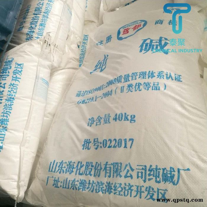 工业级粉状轻质纯碱苏打印染洗涤净水碳酸钠管道油烟污垢清洗剂图4