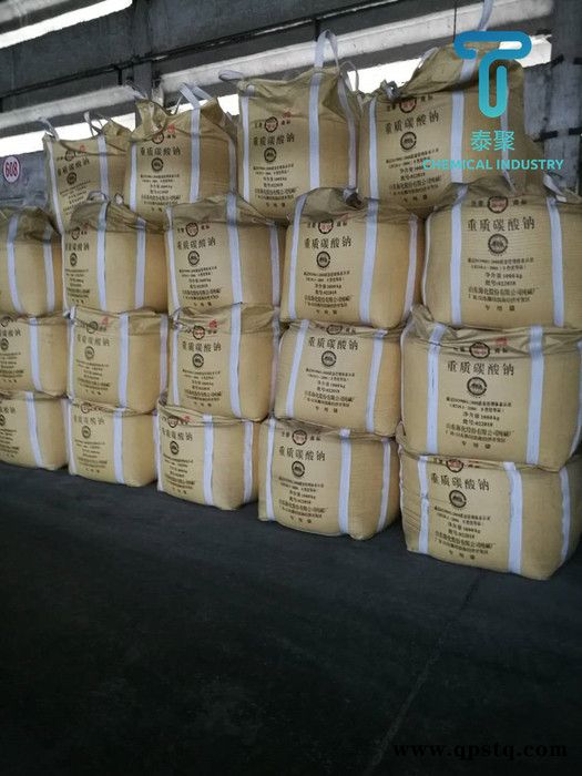 工业级粉状轻质纯碱苏打印染洗涤净水碳酸钠管道油烟污垢清洗剂图2