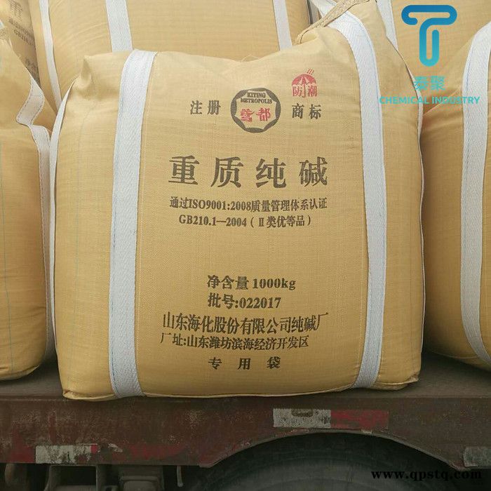 工业级粉状轻质纯碱苏打印染洗涤净水碳酸钠管道油烟污垢清洗剂图3