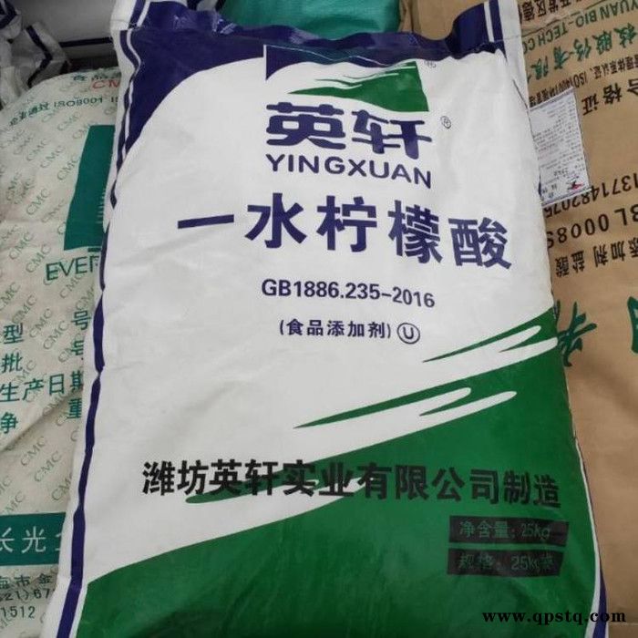 晴天化工 一水柠檬酸 英轩食品级柠檬酸 酸度调节剂 食用清洗剂 除垢剂东图4