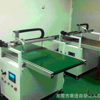 蒂造AF防指纹油喷涂机 AF喷涂机 纳米镀膜机**】