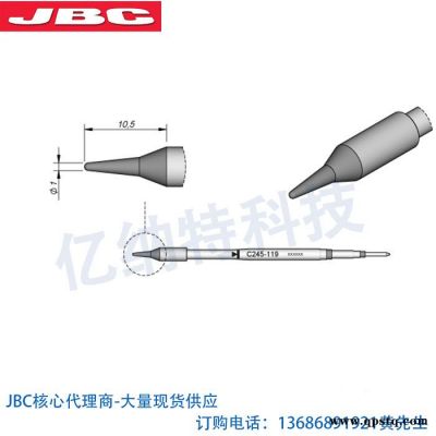 深圳总代理JBC原装烙铁芯C245-119烙铁头PTFE镀膜