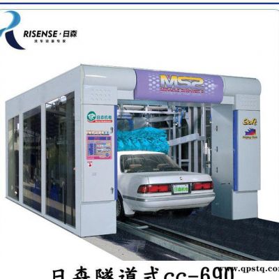 洗车工具,洗车机工具,日森工具,日森risense隧道式洗车机全自动电