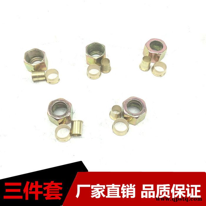 重汽货车卡车尼龙管亚太管刹车油管气管接头铆头三配套三件套图5