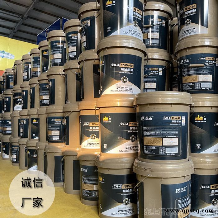 原厂龙工CH4柴机油15W40工程机械液压油装载机铲车机油18L 原厂龙工柴机油图5