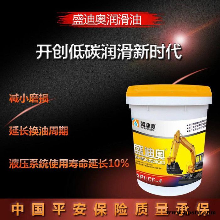 盛迪奥 cf-4柴机油 冬季专用柴机油 15w-40机油柴油发动机机械润滑工程 10w-30柴机油**图5