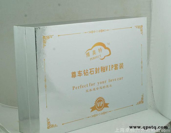 亏本清仓美国进口沃尔夫冈.博美特封釉套装汽车封釉打蜡镀膜镀晶图2