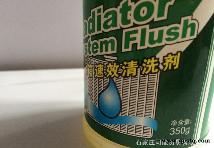 汽摩用清洗剂 水箱清洗剂 保护神 水垢的克星图3