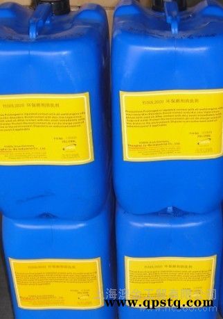 环保溶剂清洗剂 挥发清洗剂 厨房重油清洁剂 环保清洗剂 环保清洁剂 环保除油剂 环保去油剂图3