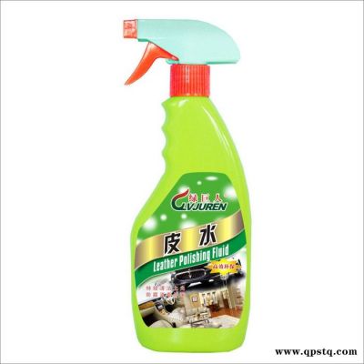 绿巨人清洗剂-皮革清洗剂-皮水500ml汽车养护用品批发汽车美容产品