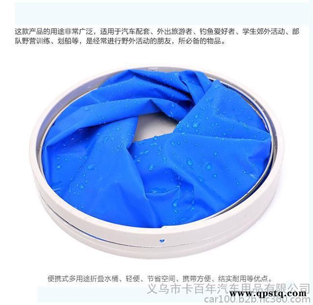 9L车载折叠水桶汽车用品洗车工具汽车户外野外用 其他户外用品图4