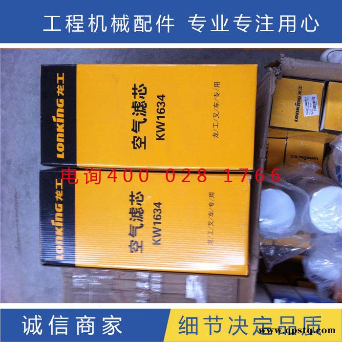 龙工装载机配件 龙工CF CH柴机油46#抗磨液压油8#液力传动油齿轮油图3