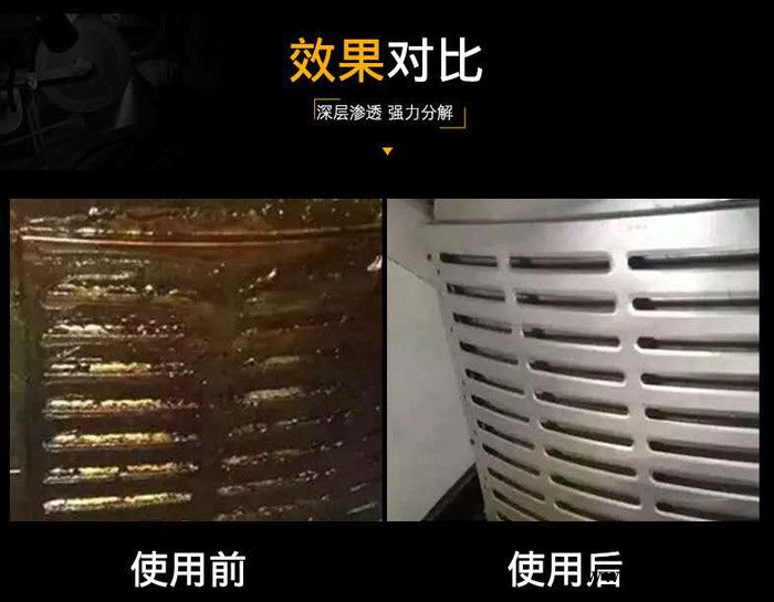 彤之盾工业级粉体液体超声波不锈钢清洗剂高效除重油污金属清洗剂图8
