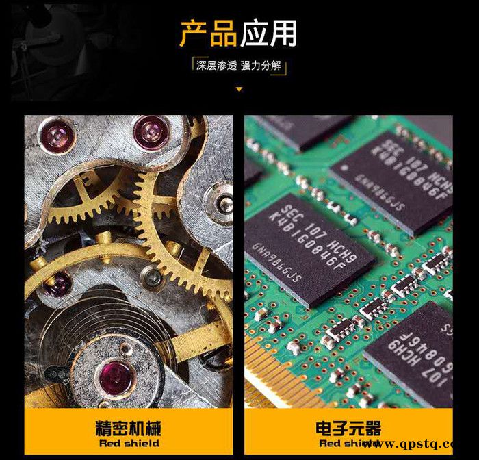 彤之盾工业级粉体液体超声波不锈钢清洗剂高效除重油污金属清洗剂图6