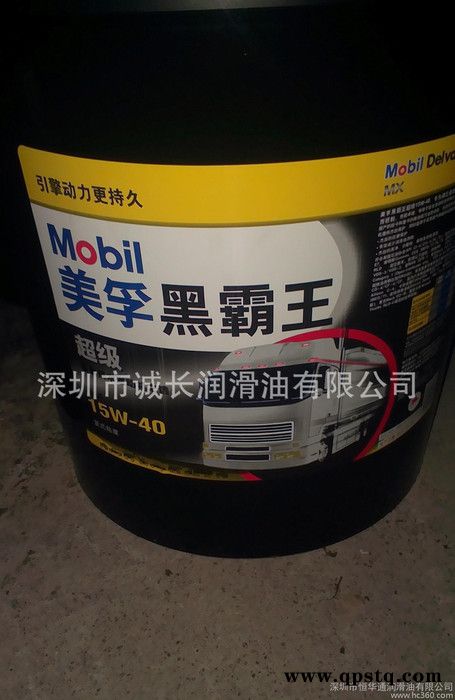行美孚超级黑霸王15W-40 CI-4 美孚柴机油 柴油图2