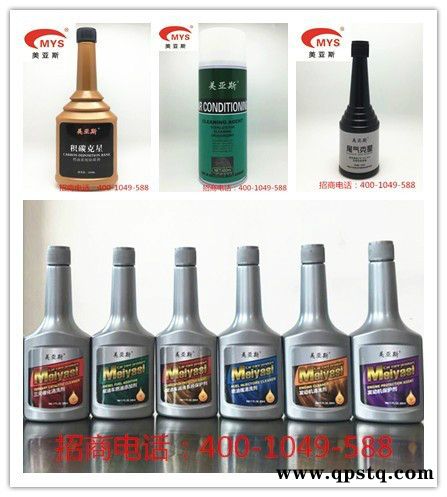 汽车用户美亚斯进气系统清洗剂清洗剂图2