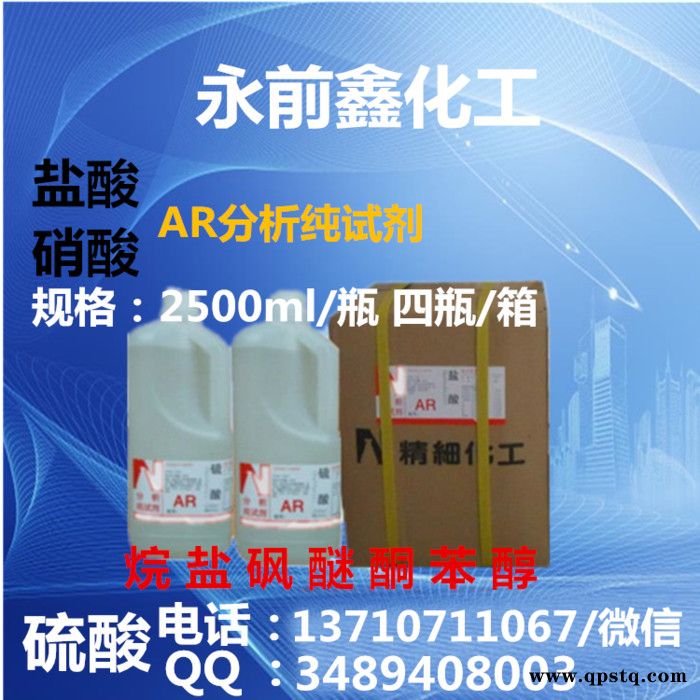 永前鑫    钢铁除锈剂金属除锈液除油二合一除油去锈水取代**无烟环保除锈无水乙醚图3