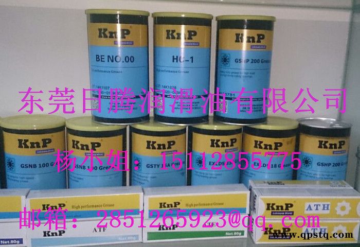 工业用清洗剂富高FUKKOL77438模具电器清洗剂图3