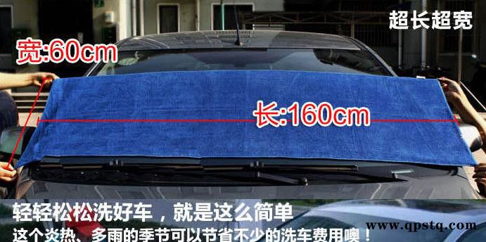 超细纤维汽车大号毛巾擦车巾洗车毛巾60*160CM 洗车用品洗车工具图3