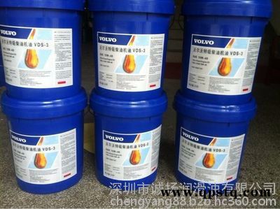 沃尔沃CF15W40 柴油机油厂家沃尔沃专用柴机油11714179、15W/40CAT发动机专用机油图2