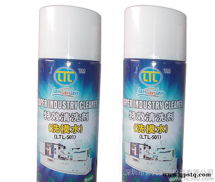 专业模具清洗剂 环保ROHS/洗模水 清洗力强 450ml 齿轮清洗剂批发