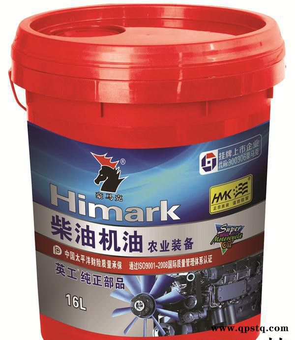 微耕机专用油 园林机械润滑油农业机械柴机油 农机装备专用柴机油图3