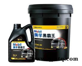 供应邯郸供应美孚黑霸王柴机油 CG/ 邯郸美孚机油总代理图2