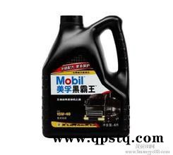 供应邯郸供应美孚黑霸王柴机油 CG/ 邯郸美孚机油总代理图3